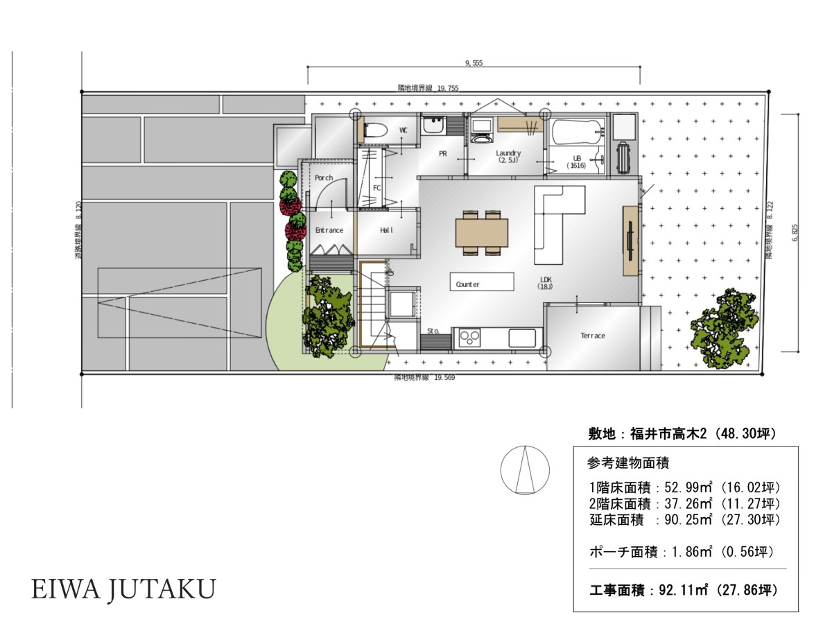 福井市高木町 分譲地
