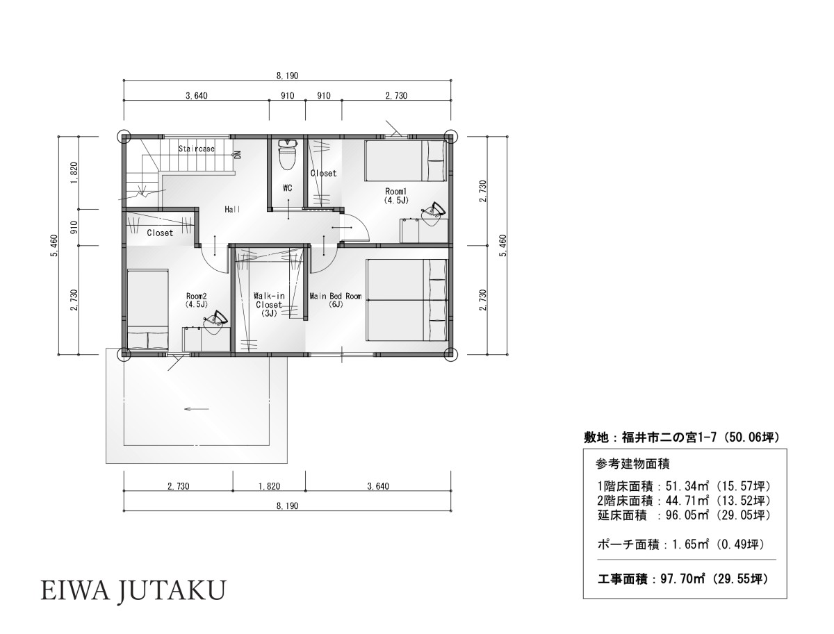 福井市二の宮２丁目 分譲地