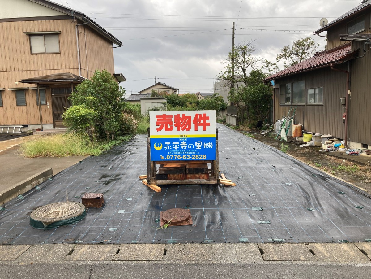 春江町正蓮花売土地　価格改定