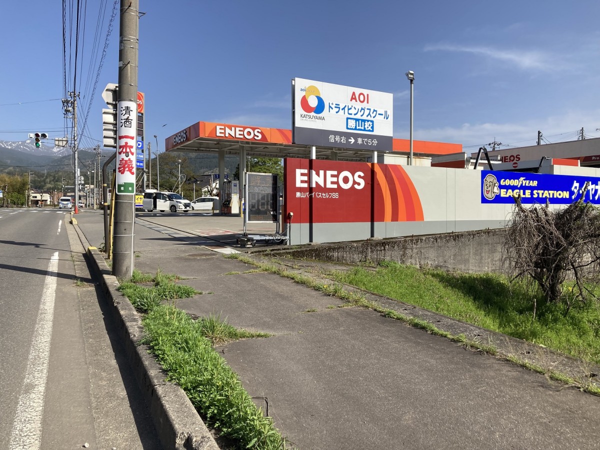 勝山市郡町3丁目 売土地