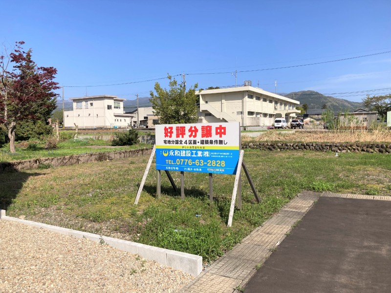 勝山市滝波町4丁目分譲地 ☆残り２区画☆