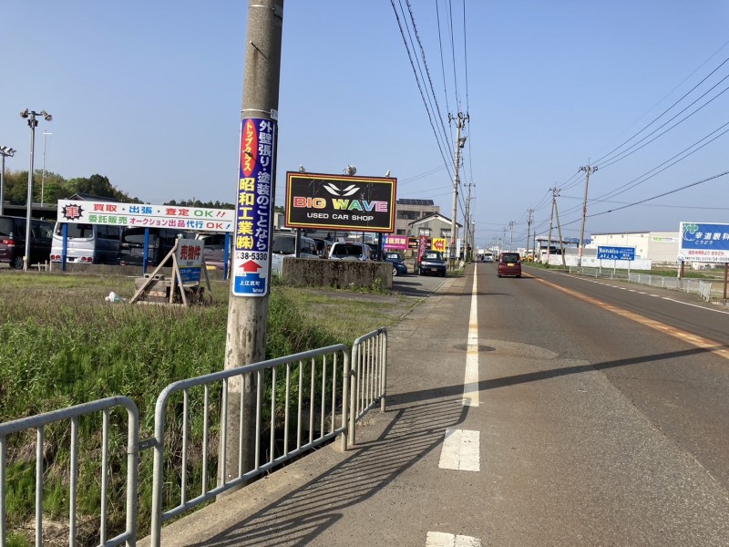 福井市上江尻町9字 売土地