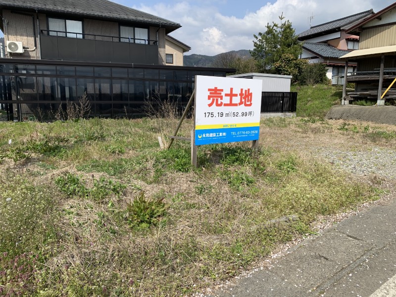 勝山市平泉寺町岡横江売土地 