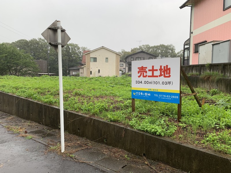 あわら市青ノ木 売土地