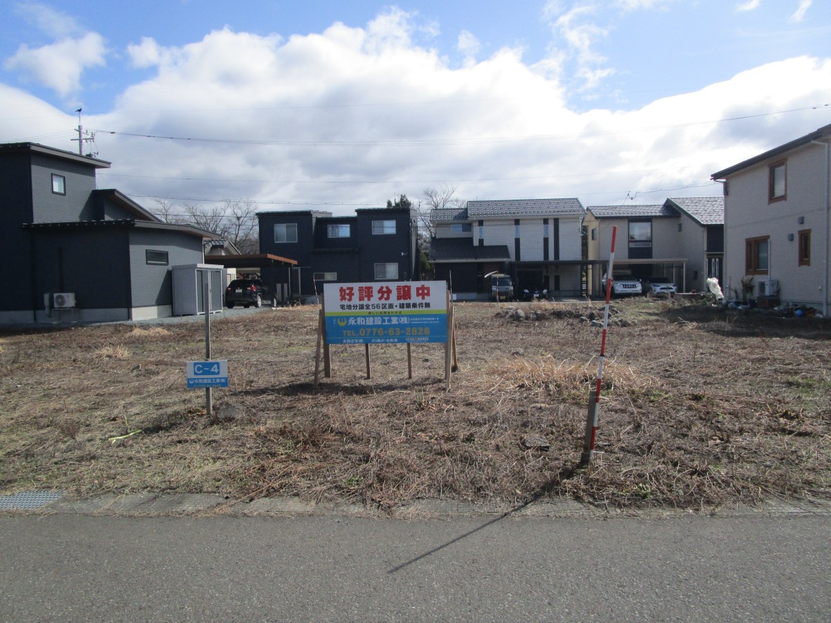大野市弥生町分譲地 ☆残10区画☆