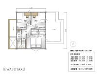 《福井市高木町分譲地》売建プラン★区画2★
