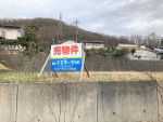 鯖江市吉江町売土地