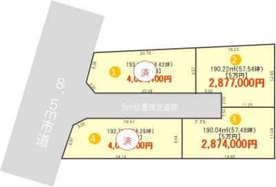 勝山市滝波町4丁目分譲地　☆残り２区画☆