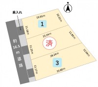 越前市行松町分譲地 ★残り２区画★