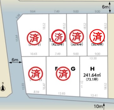 越前市向陽町分譲地