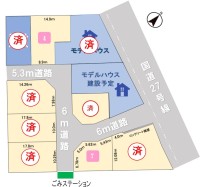 小浜市和久里分譲地 ☆残2区画☆