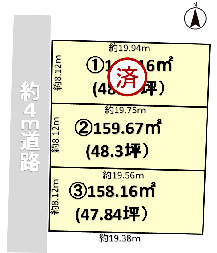 福井市高木町 分譲地