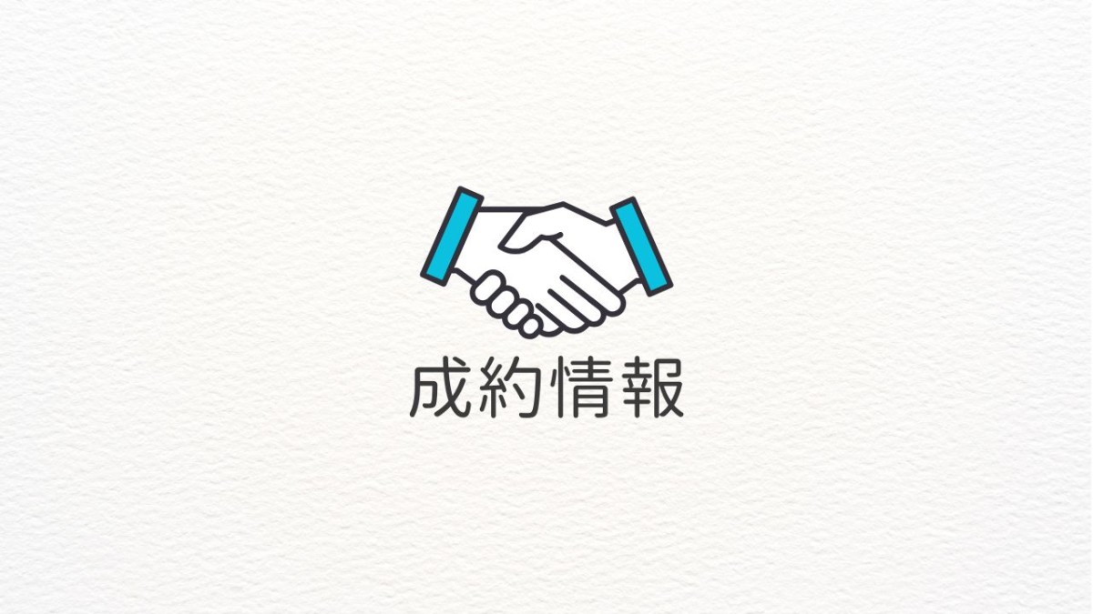 【売土地：坂井市春江町沖布目】　☆ご成約ありがとうございます！